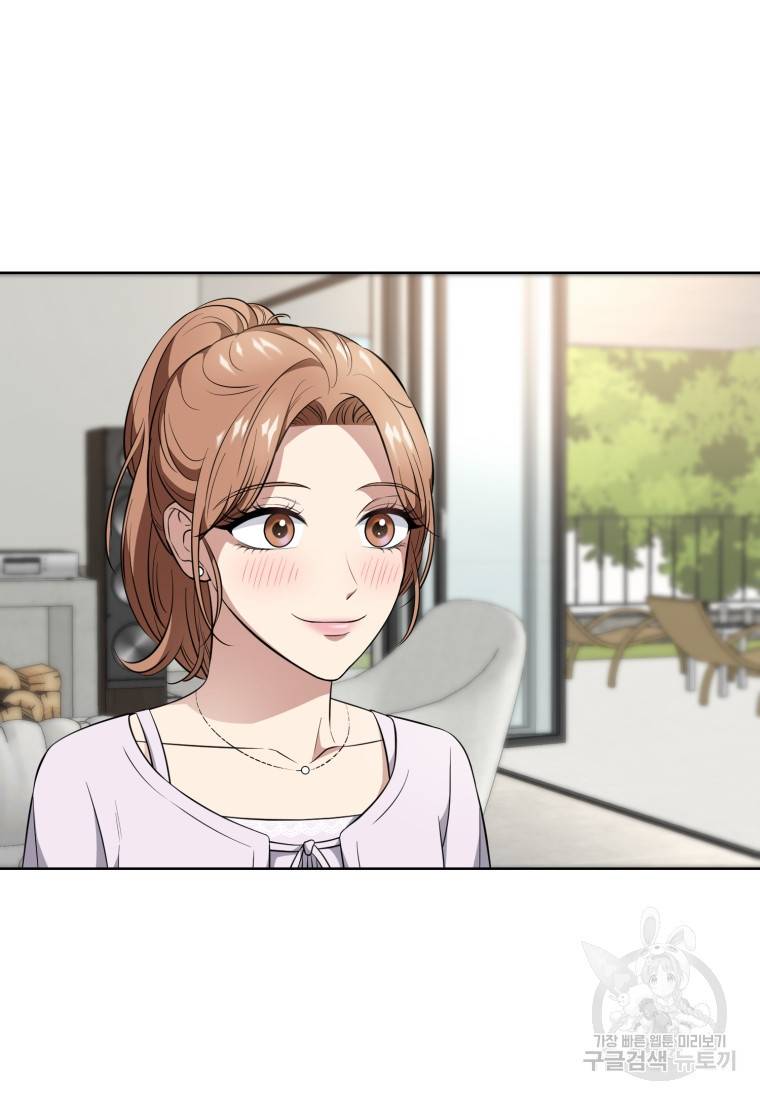 그 남자, 처음, 로맨틱 12화 22