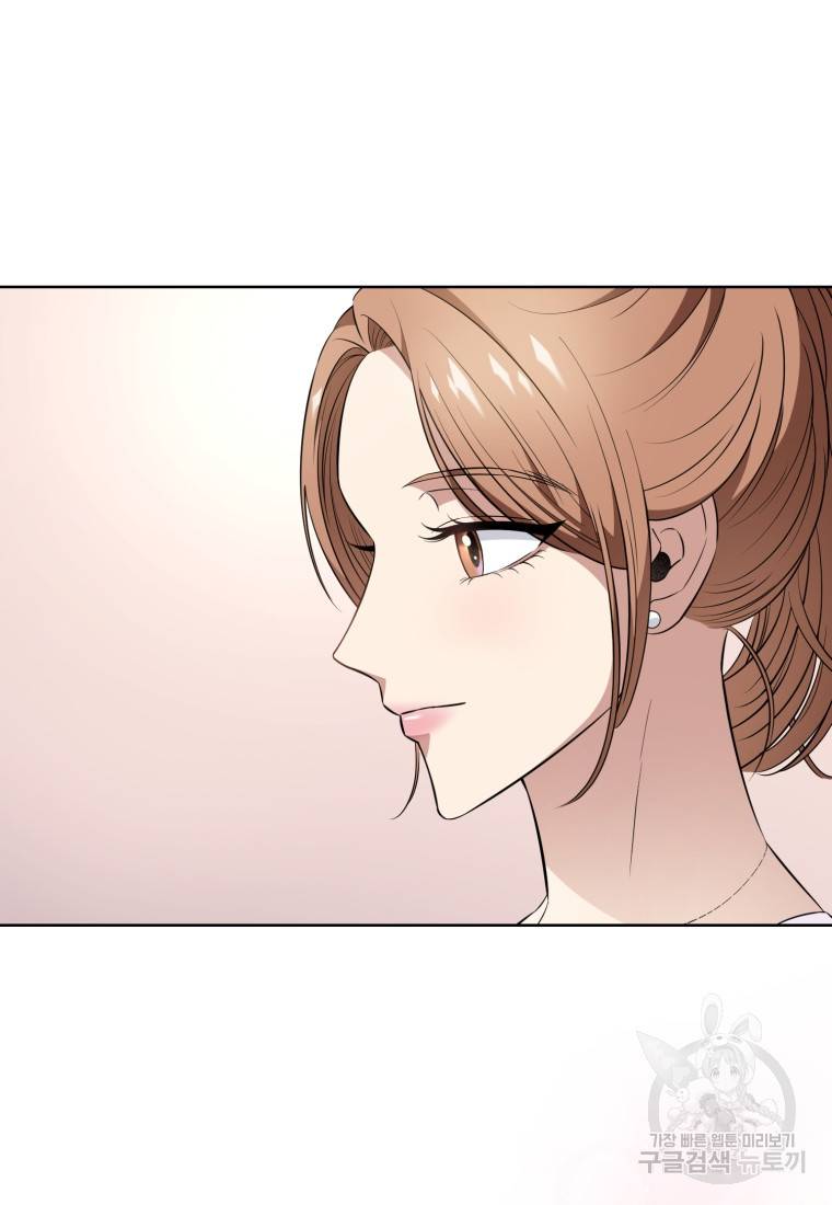 그 남자, 처음, 로맨틱 12화 54