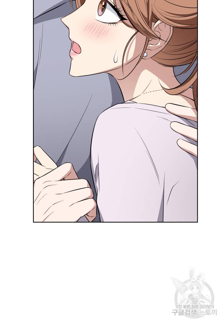 그 남자, 처음, 로맨틱 12화 66