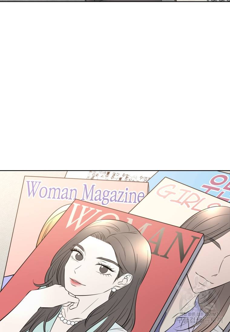 그 남자, 처음, 로맨틱 16화 46