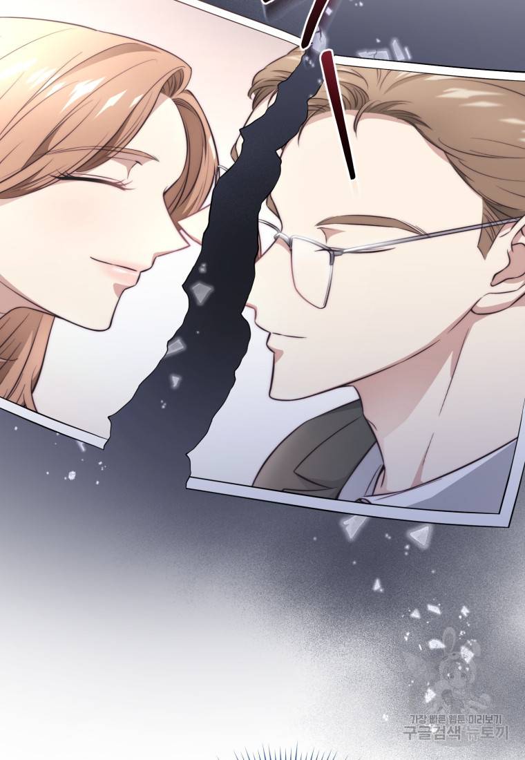 그 남자, 처음, 로맨틱 16화 61