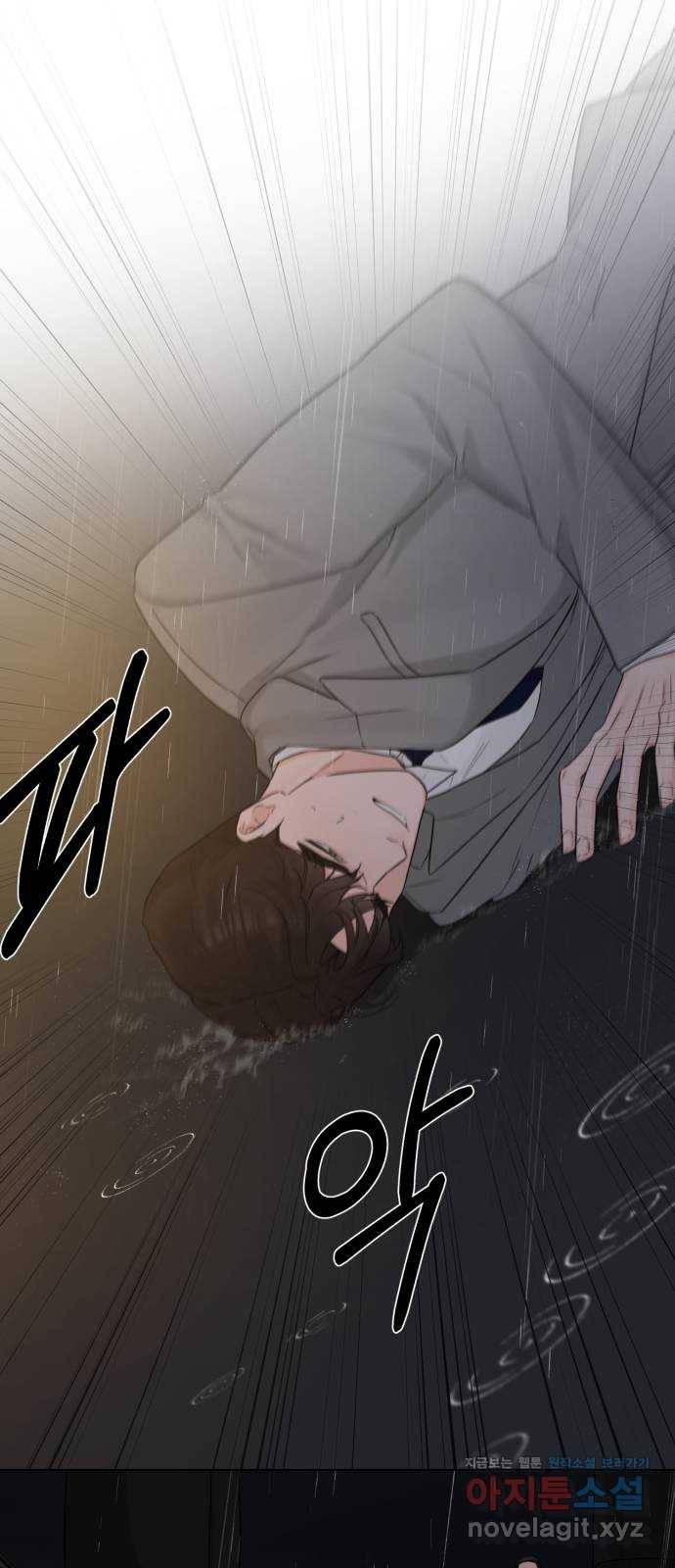 또 다른 사랑 40화 3