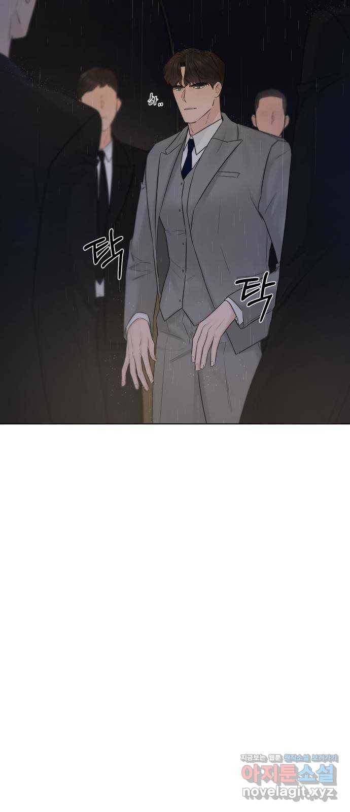 또 다른 사랑 40화 10
