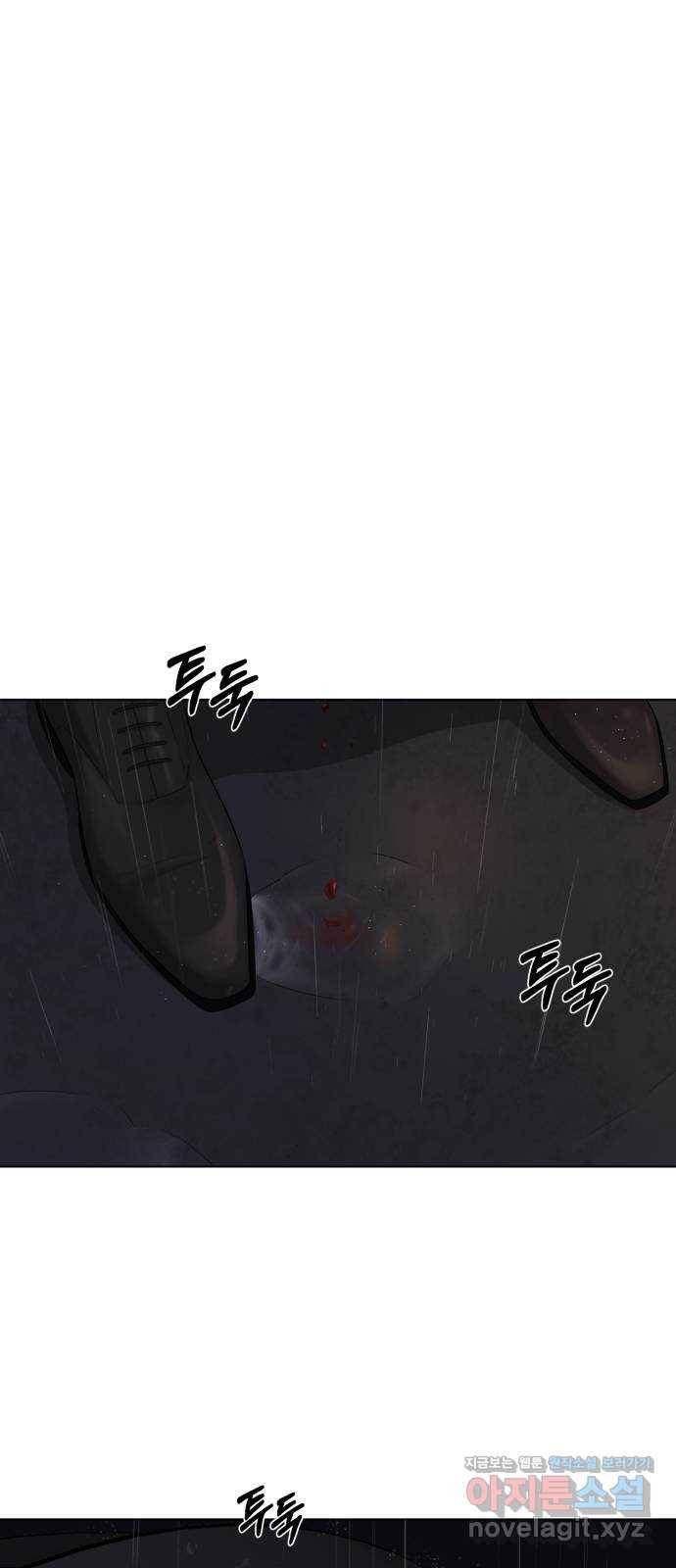 또 다른 사랑 40화 15