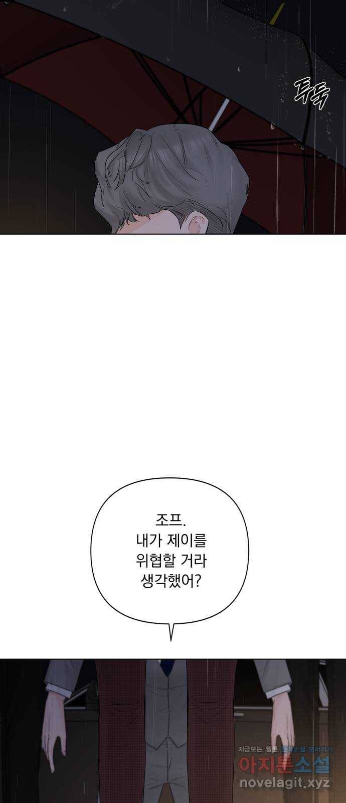 또 다른 사랑 40화 16