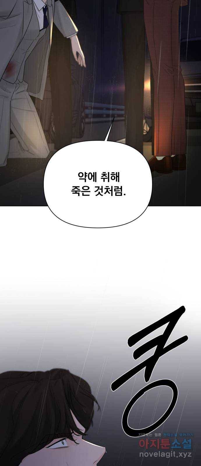 또 다른 사랑 40화 19