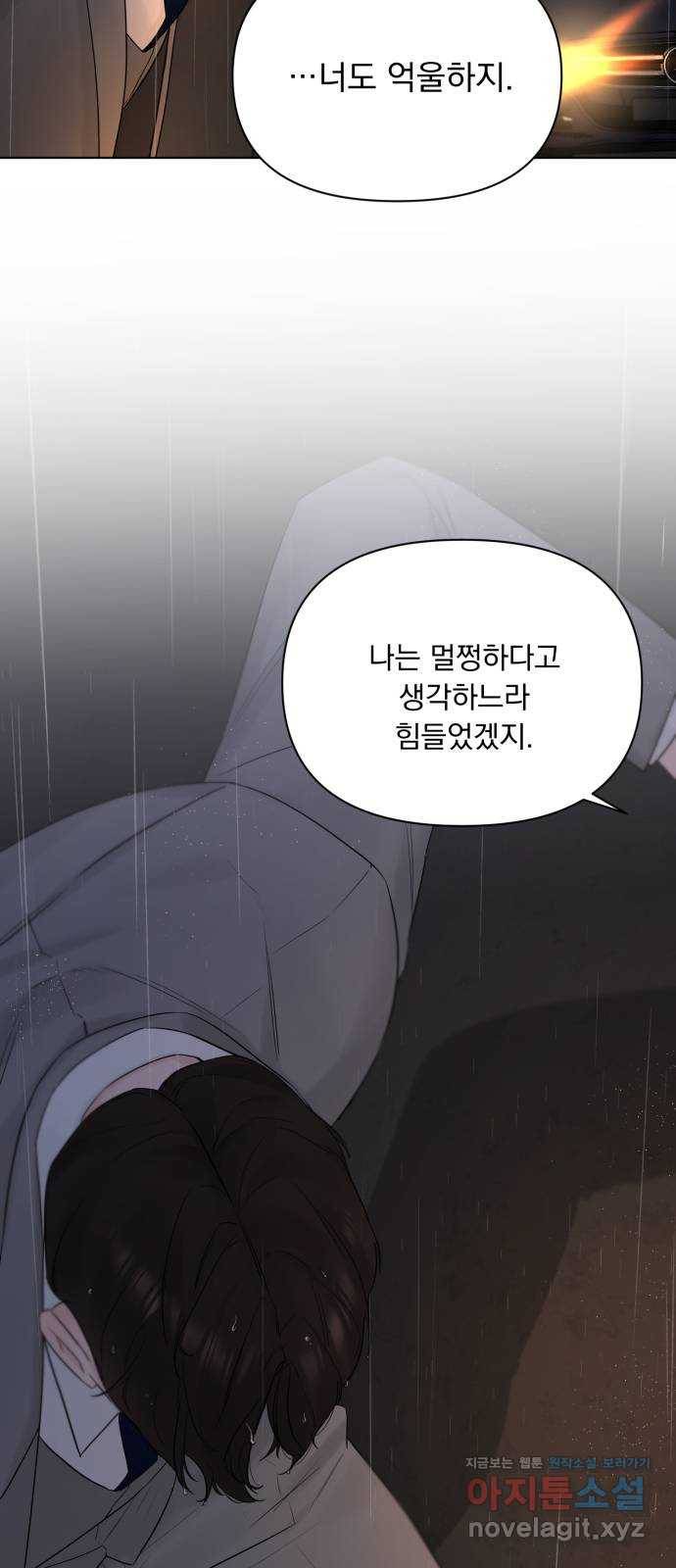 또 다른 사랑 40화 22