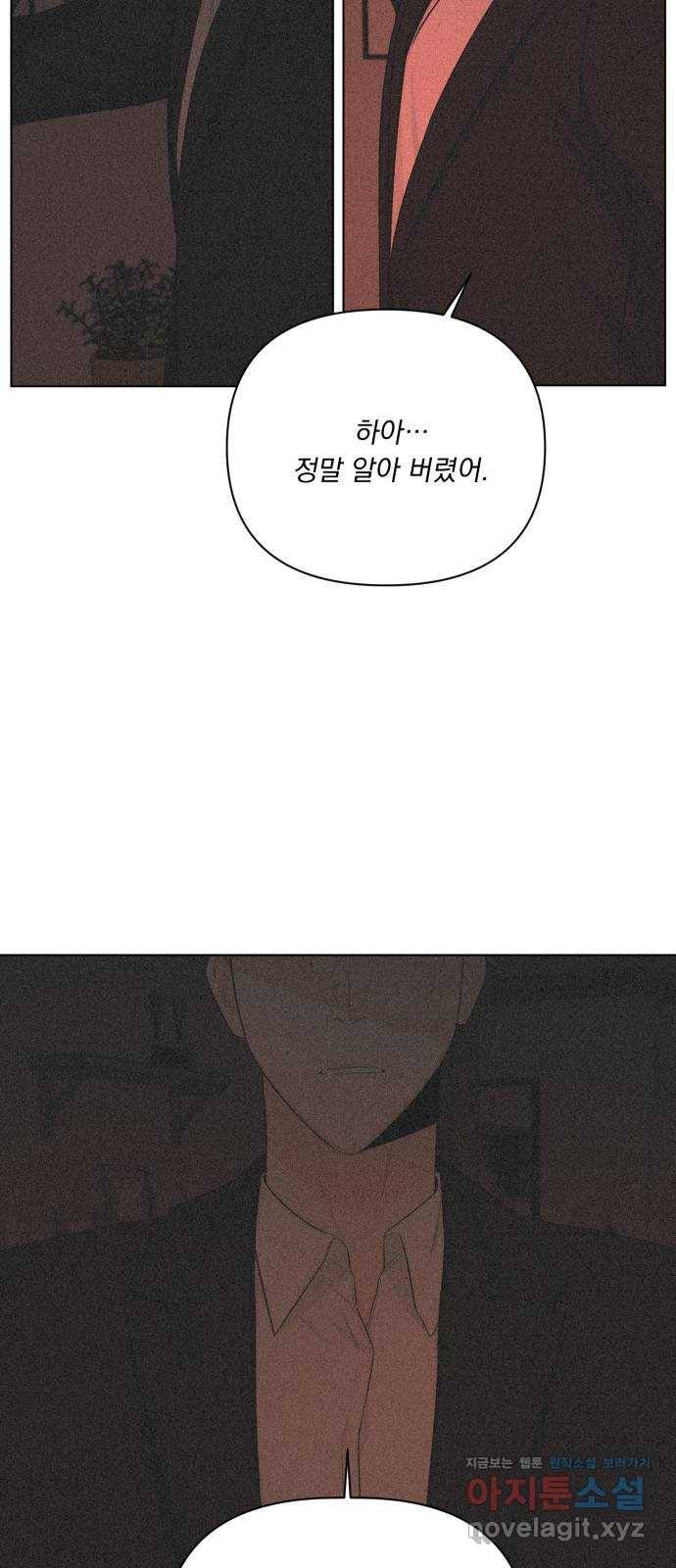 또 다른 사랑 40화 34