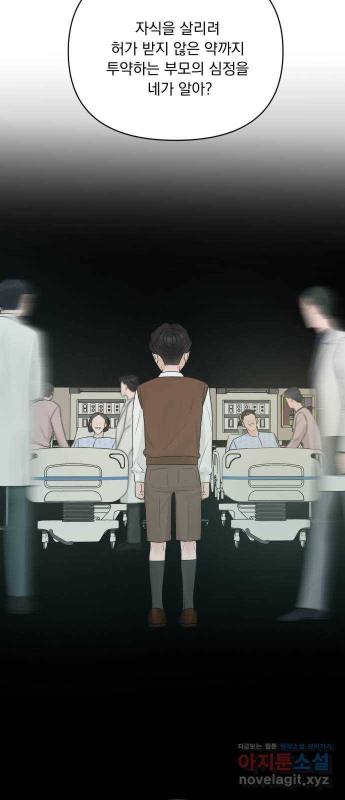 또 다른 사랑 40화 41