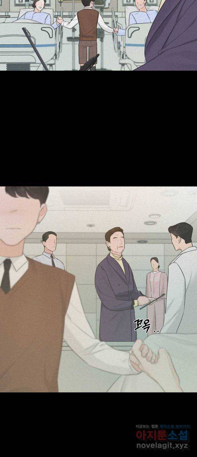 또 다른 사랑 40화 43