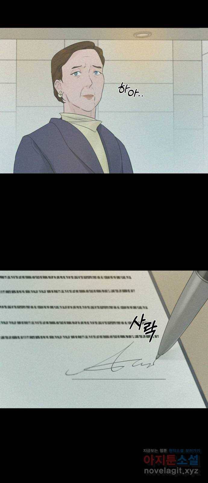또 다른 사랑 40화 44