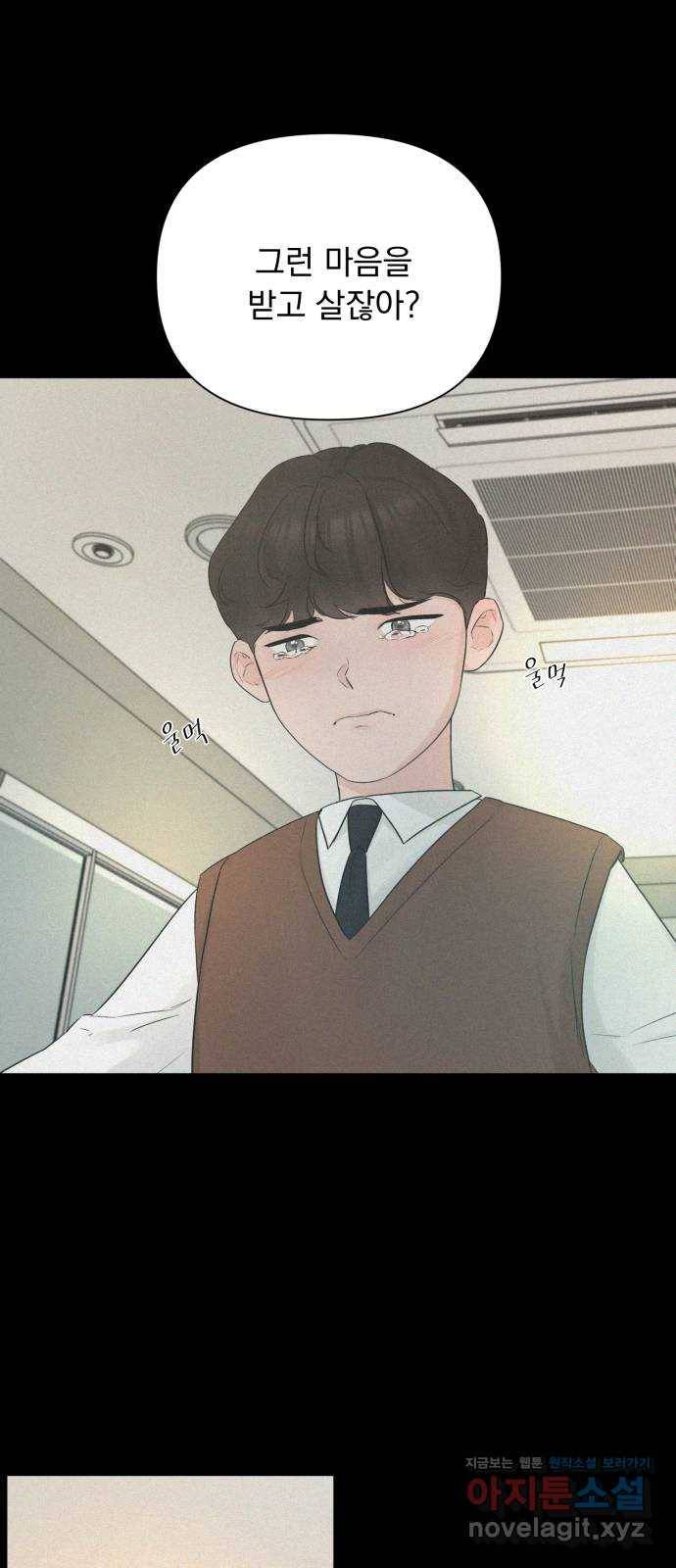 또 다른 사랑 40화 45