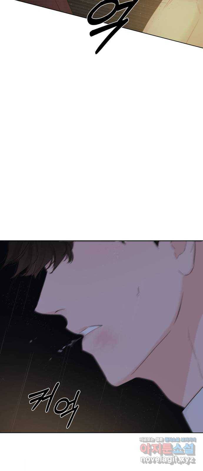 또 다른 사랑 40화 50