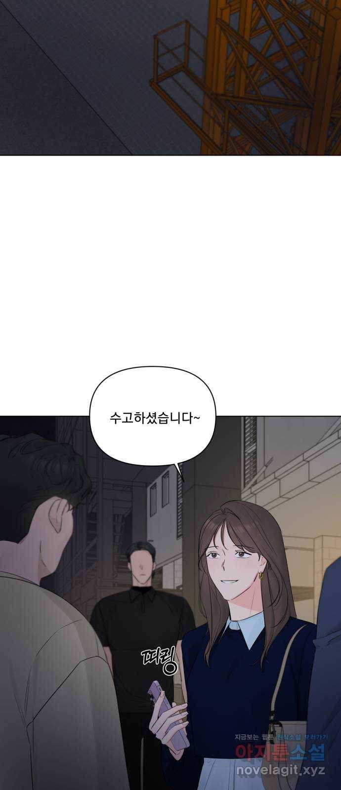 또 다른 사랑 40화 59