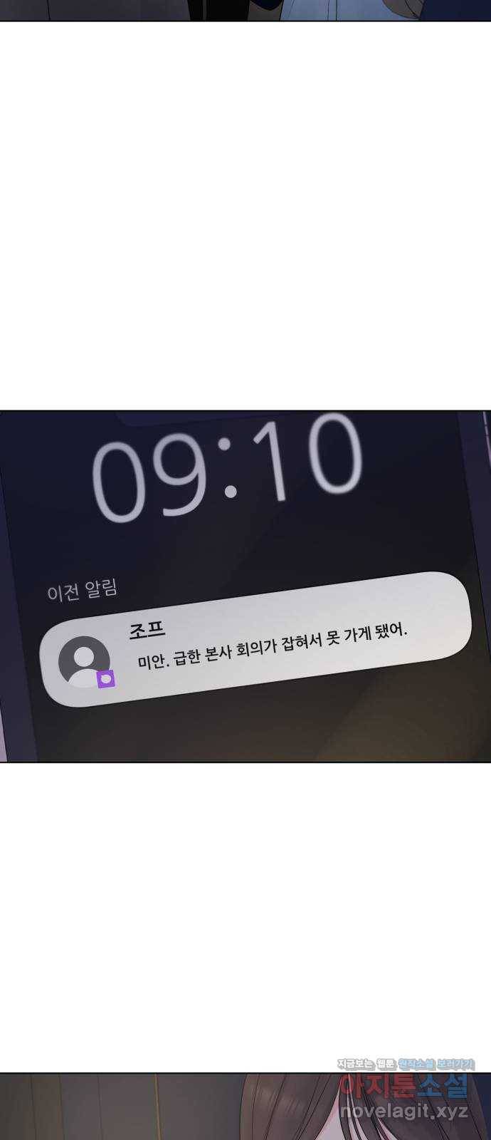 또 다른 사랑 40화 60