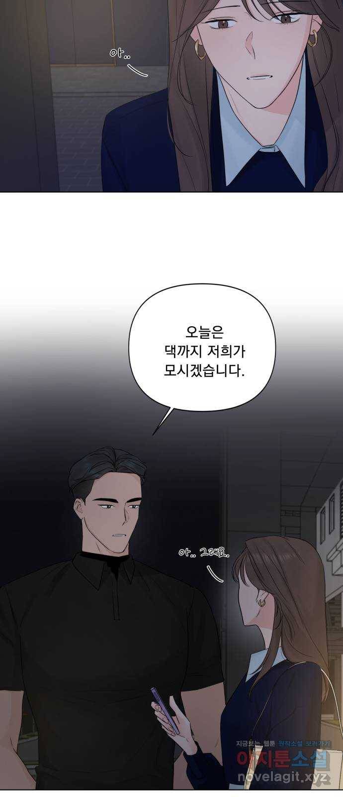 또 다른 사랑 40화 61