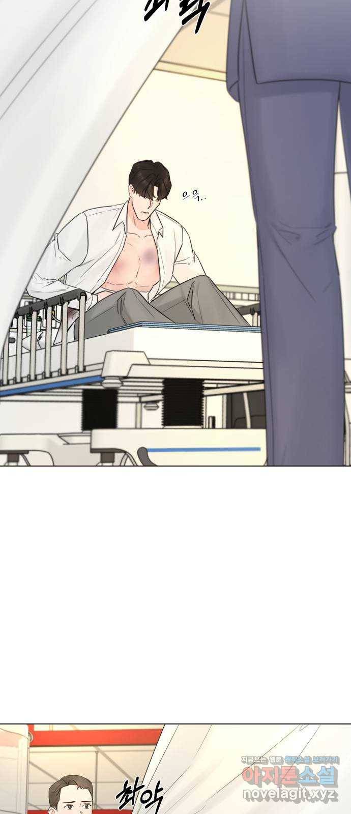 또 다른 사랑 40화 63