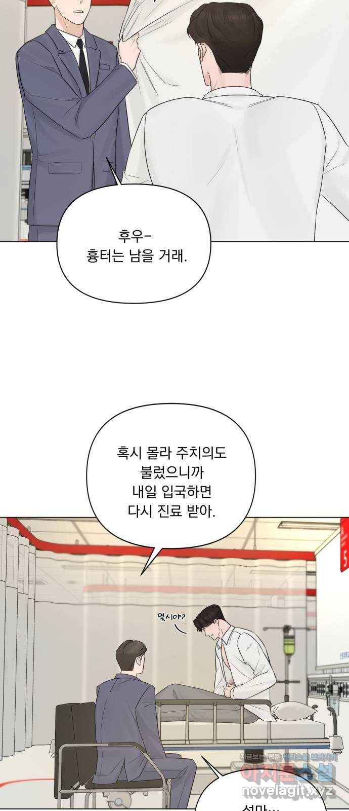 또 다른 사랑 40화 64