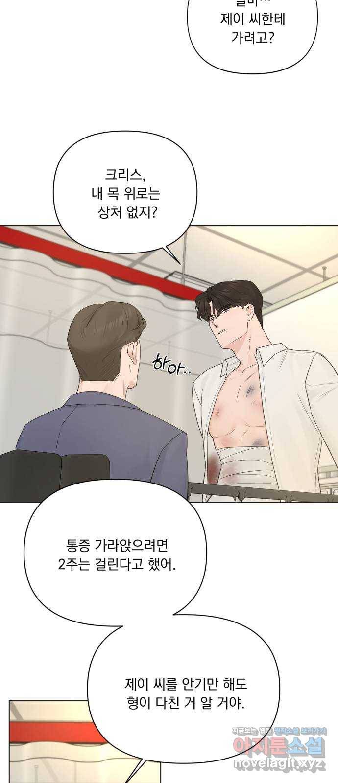 또 다른 사랑 40화 65