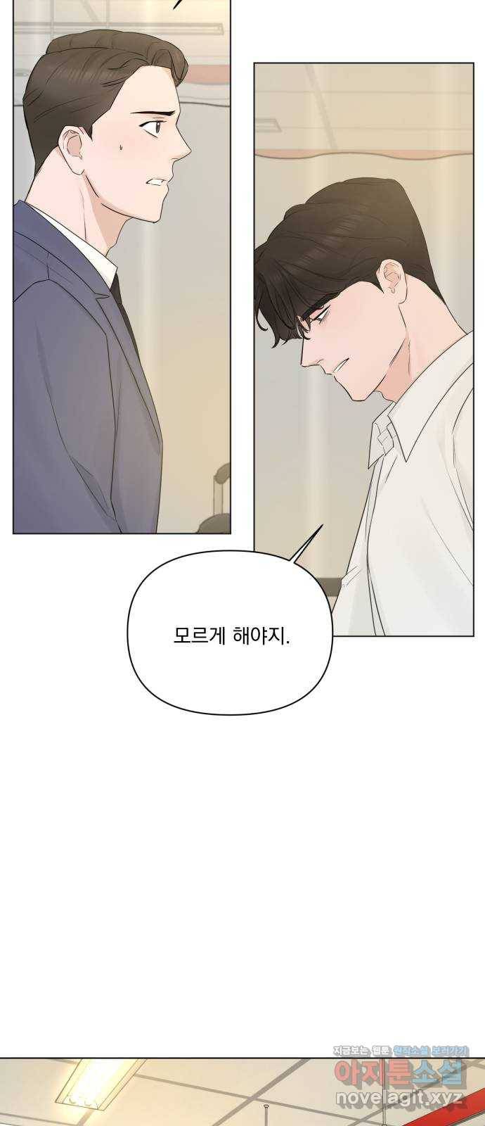 또 다른 사랑 40화 66
