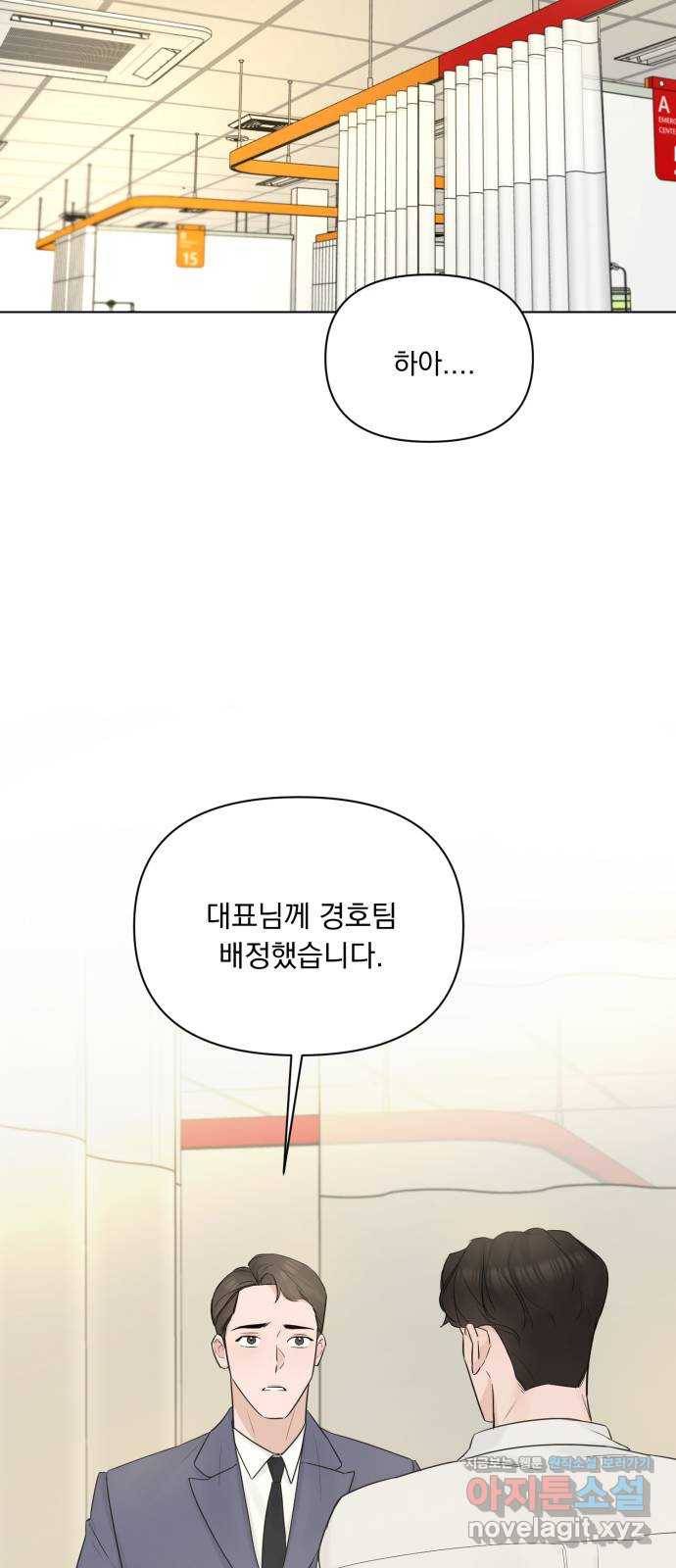 또 다른 사랑 40화 67