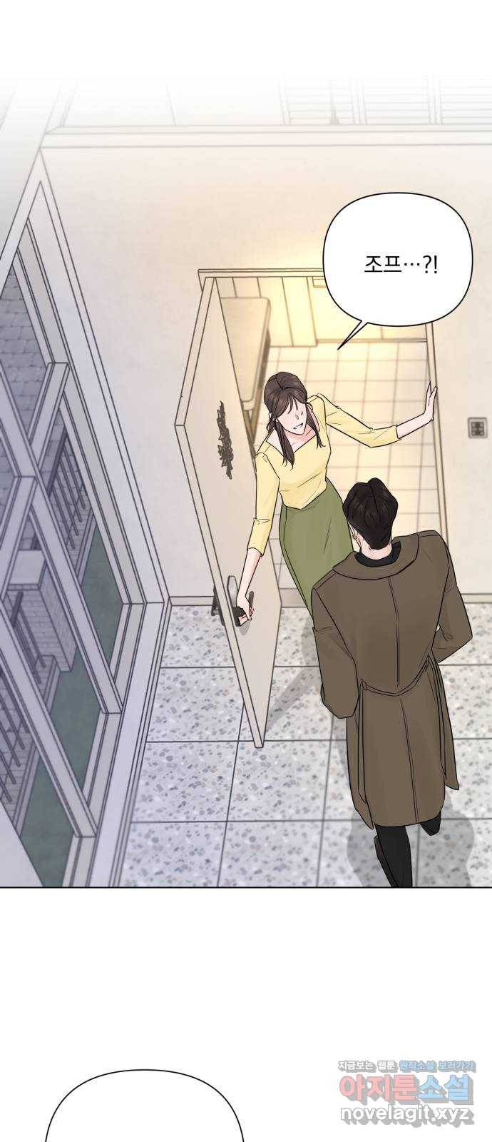 또 다른 사랑 40화 71