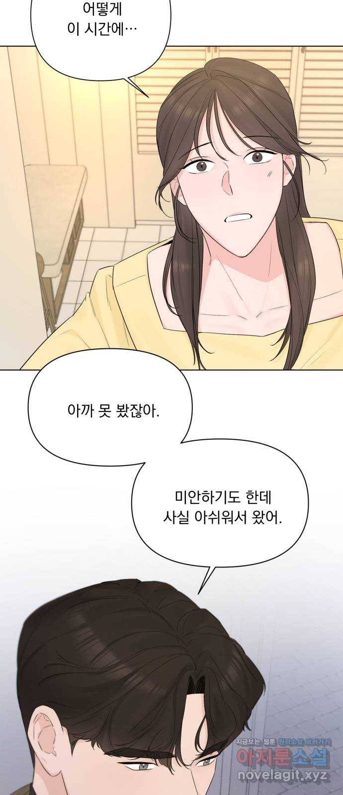 또 다른 사랑 40화 72