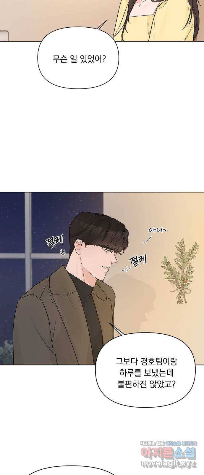 또 다른 사랑 40화 75