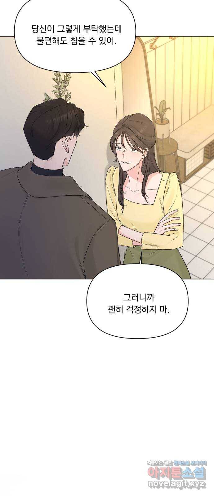또 다른 사랑 40화 76