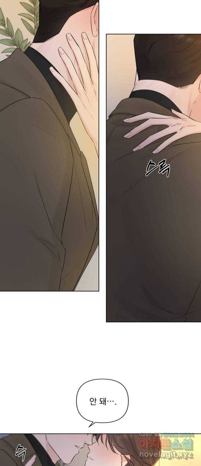 또 다른 사랑 40화 78