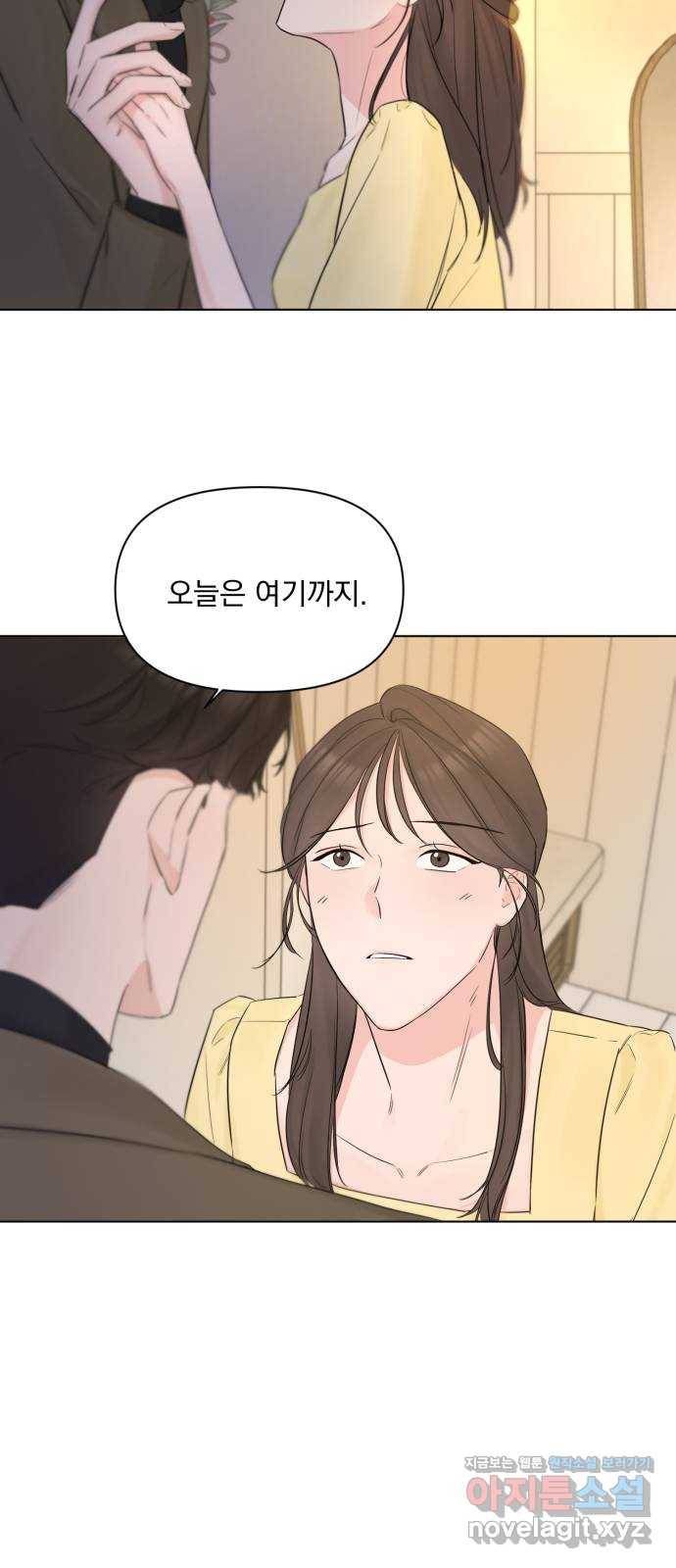 또 다른 사랑 40화 79