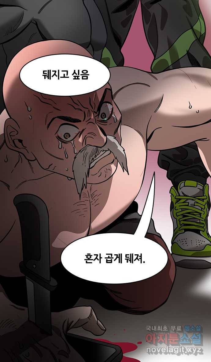삼국지톡 입촉_27.수염 긴 놈이 조조다! 2