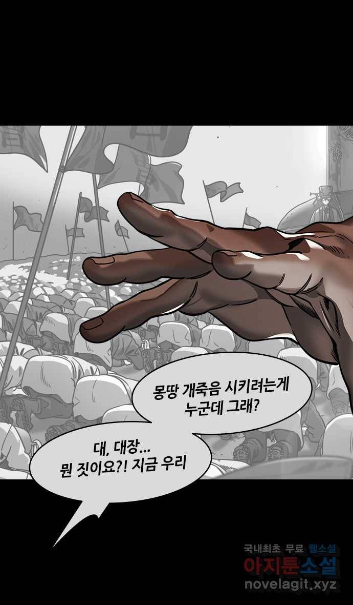 삼국지톡 입촉_27.수염 긴 놈이 조조다! 5
