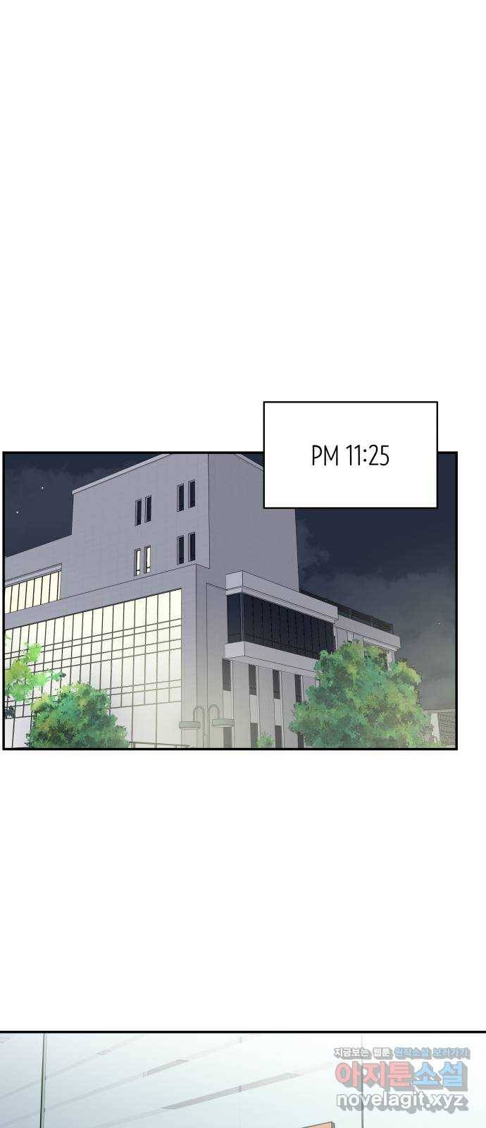 ㅋㄷㅋㄷ만화 7화 꾸준한 관리가 핵심 1