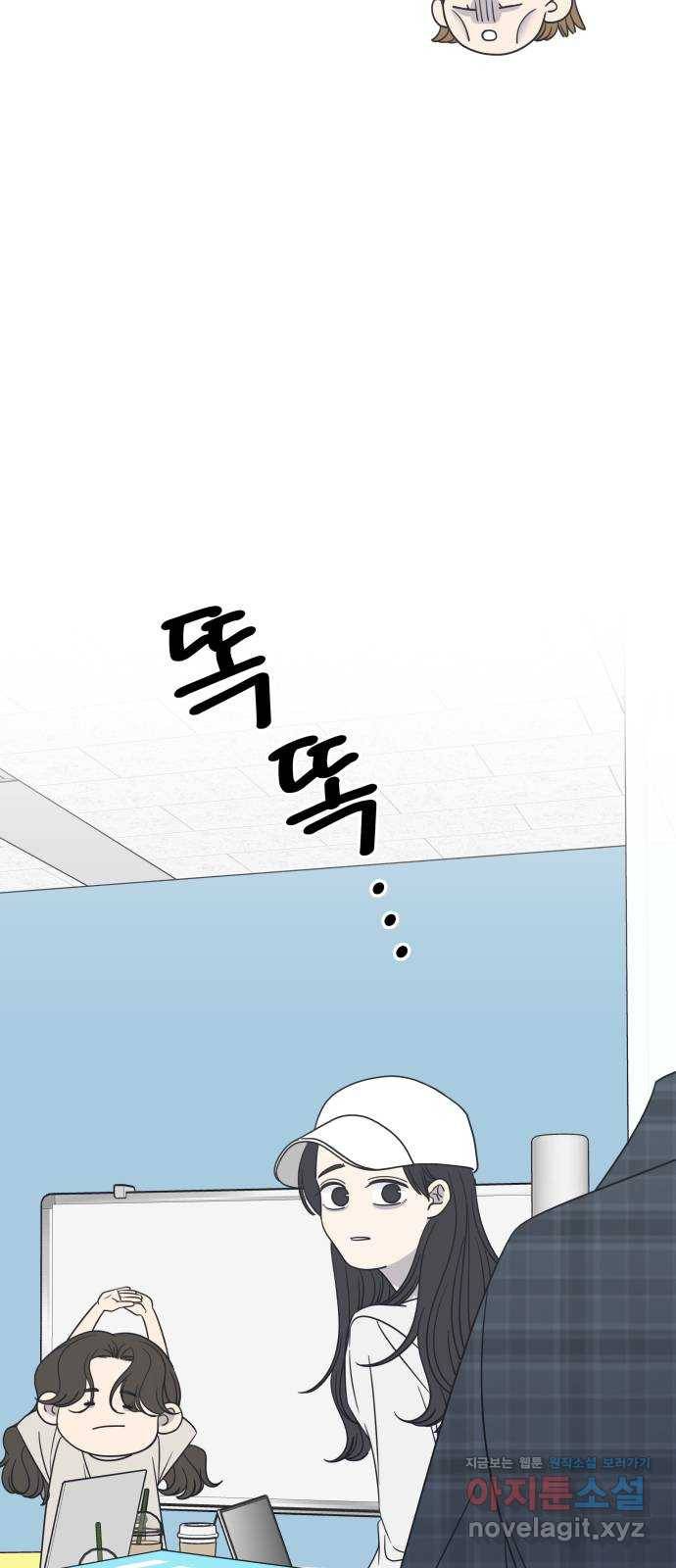 ㅋㄷㅋㄷ만화 7화 꾸준한 관리가 핵심 5