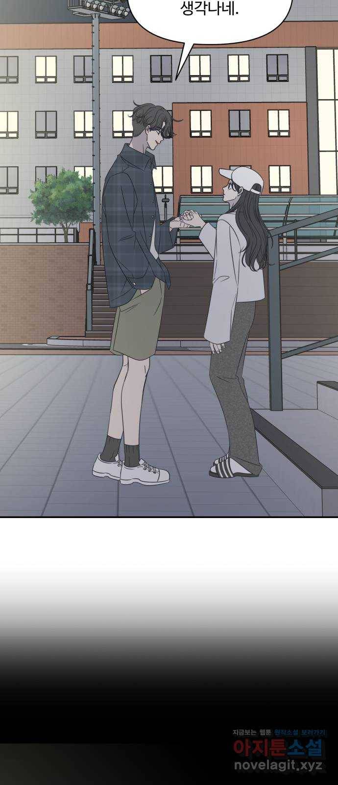 ㅋㄷㅋㄷ만화 7화 꾸준한 관리가 핵심 26