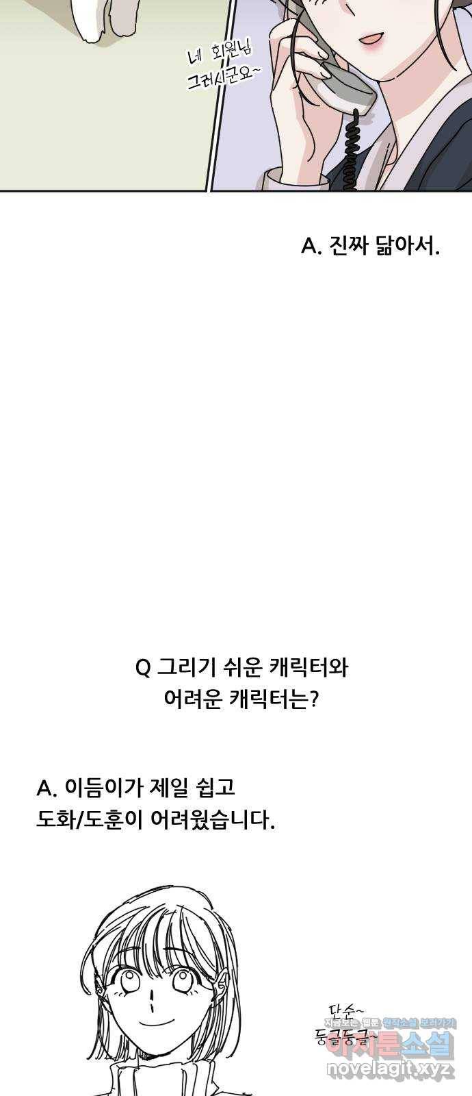 시벨롬 리스트 후기 7
