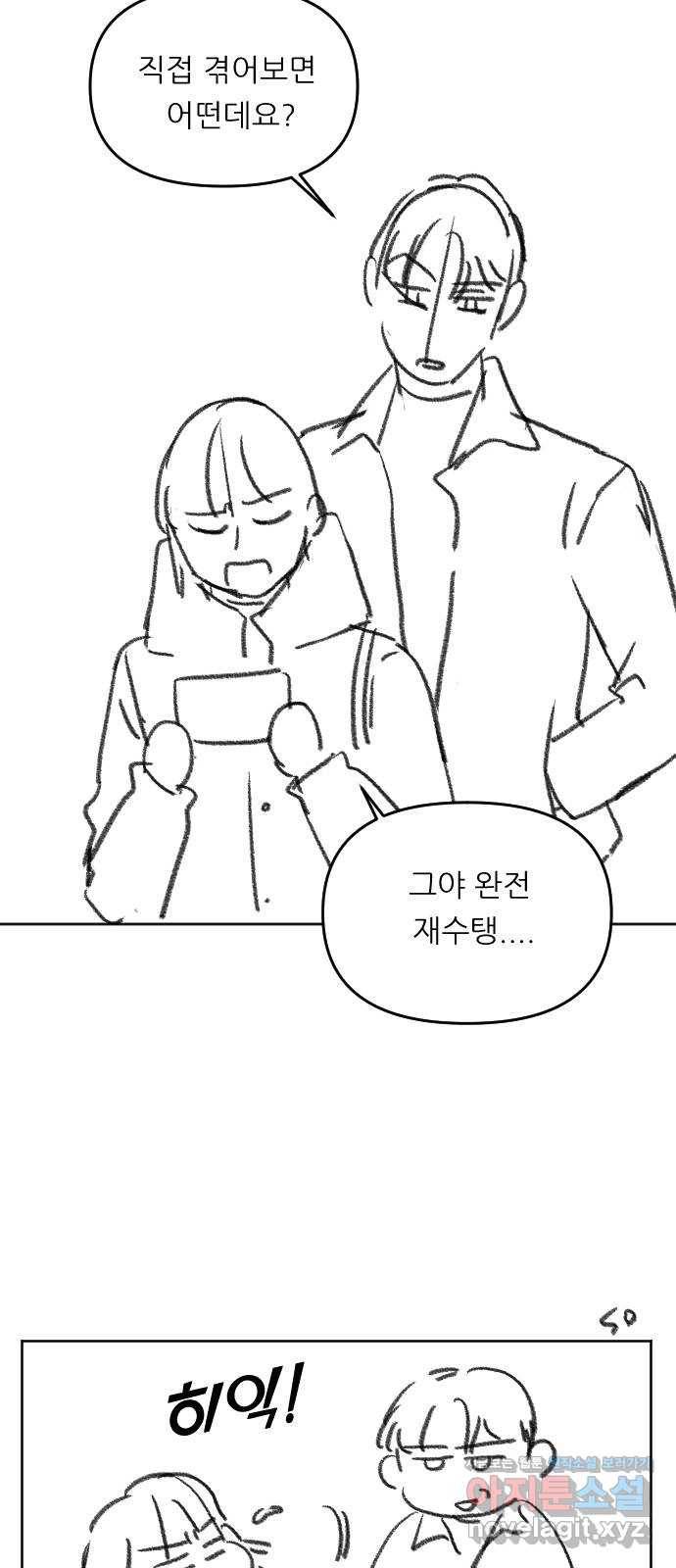 시벨롬 리스트 후기 10