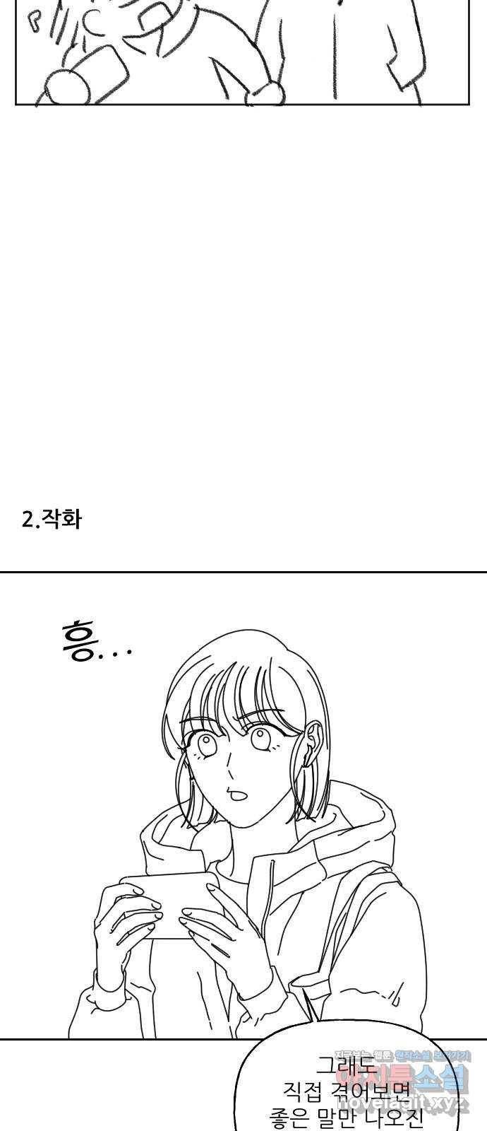 시벨롬 리스트 후기 11