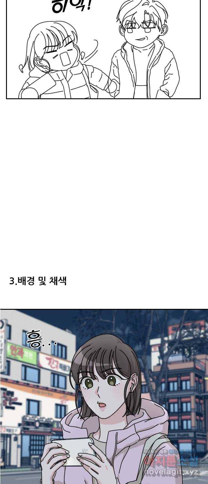 시벨롬 리스트 후기 13