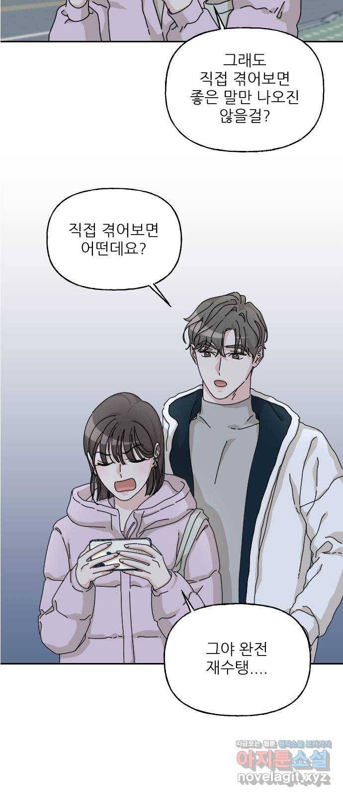 시벨롬 리스트 후기 14