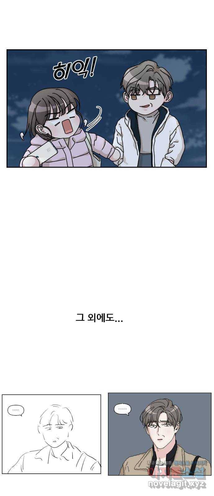 시벨롬 리스트 후기 15