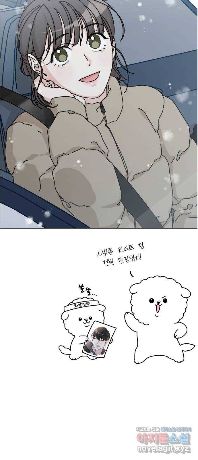 시벨롬 리스트 후기 18