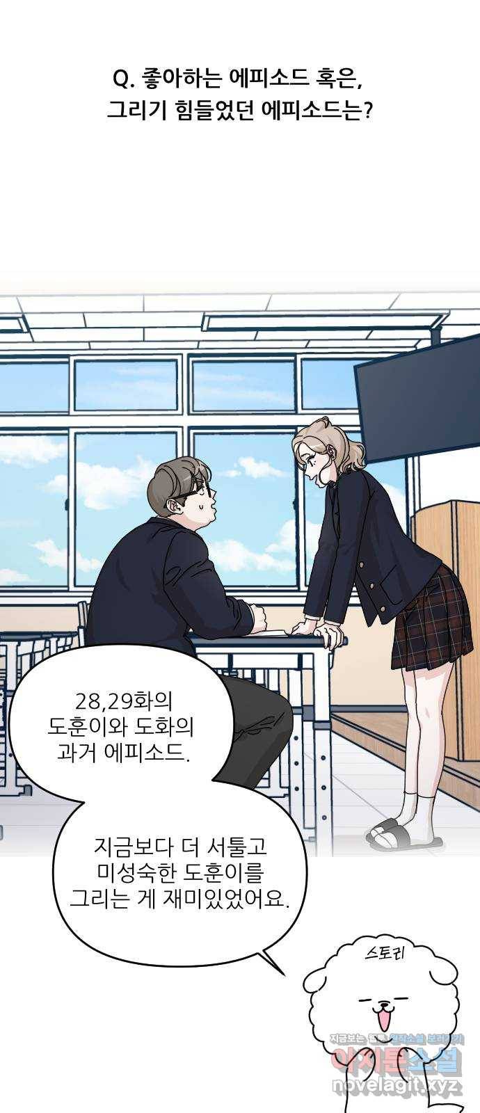 시벨롬 리스트 후기 19