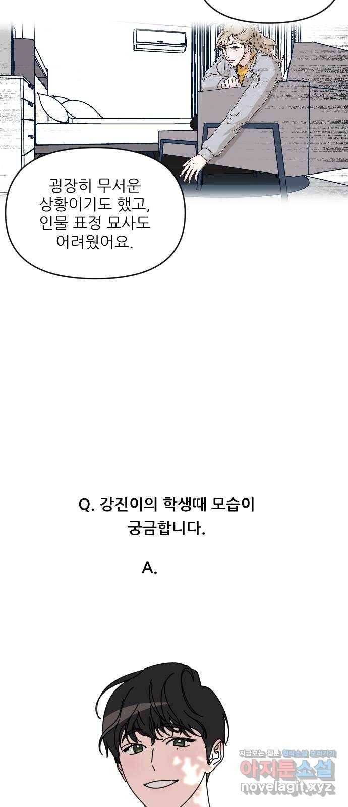 시벨롬 리스트 후기 21