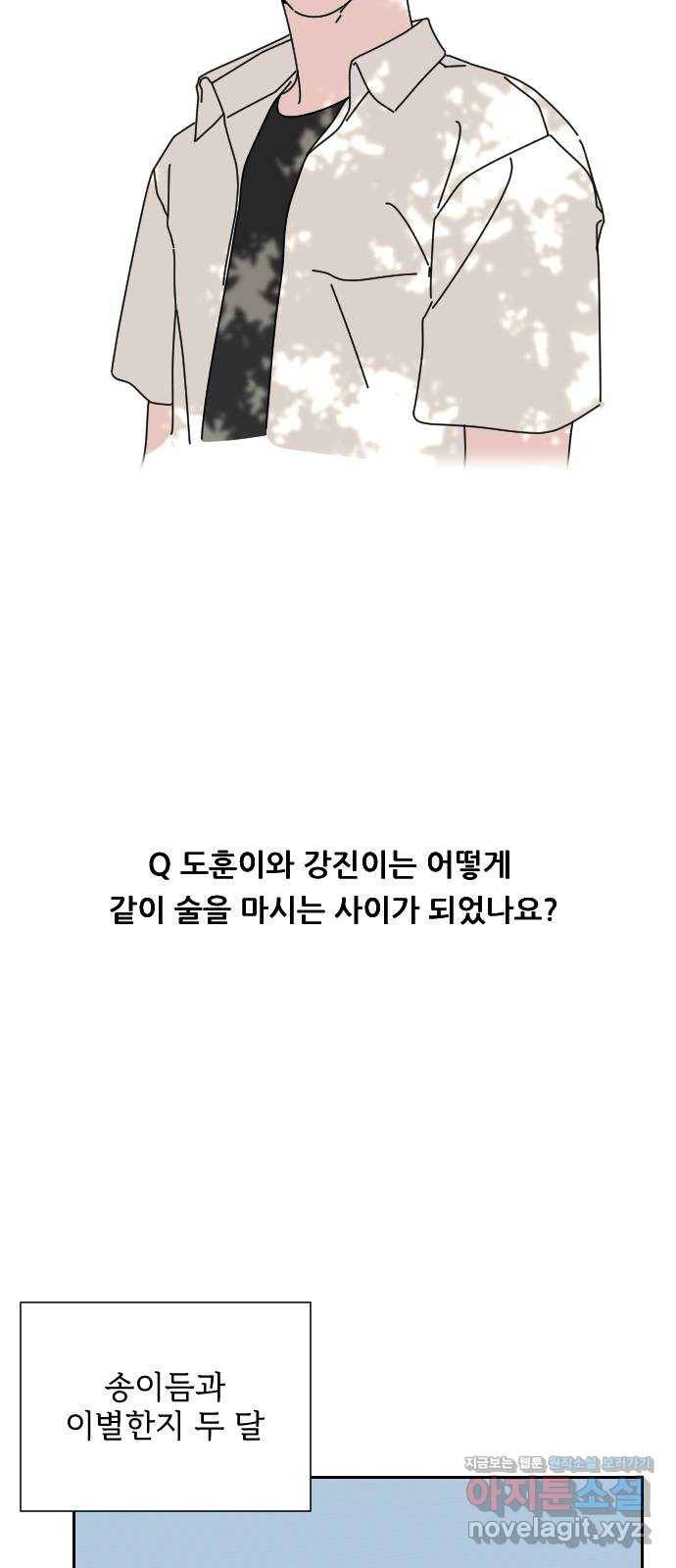 시벨롬 리스트 후기 22