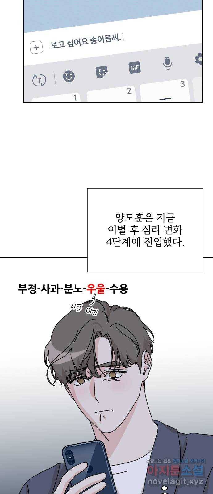 시벨롬 리스트 후기 23