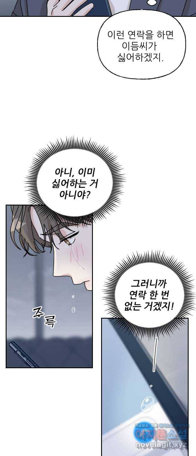 시벨롬 리스트 후기 24
