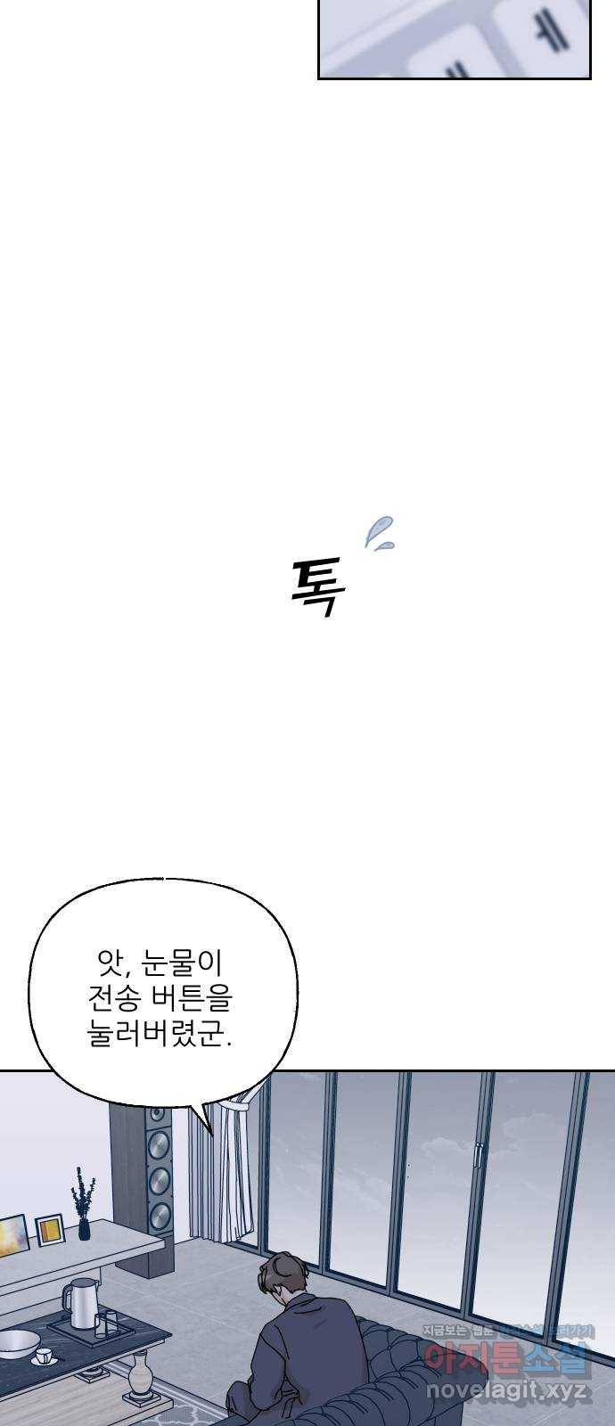 시벨롬 리스트 후기 25