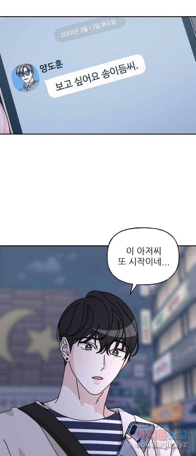 시벨롬 리스트 후기 27